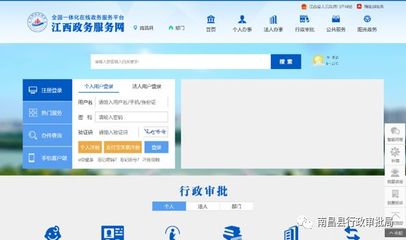 南昌縣行政審批局致辦事企業(yè)和群眾的倡議書 高效服務(wù)，共創(chuàng)優(yōu)良營(yíng)商環(huán)境